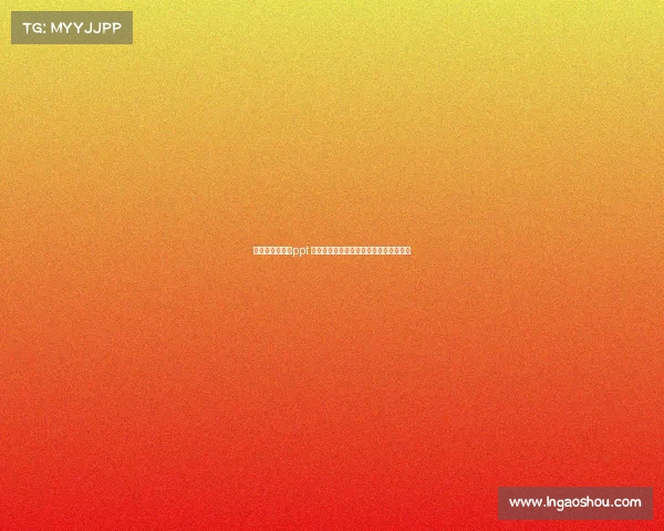 介绍电子竞技的ppt 荣耀战场:电子竞技的新纪元与未来展望