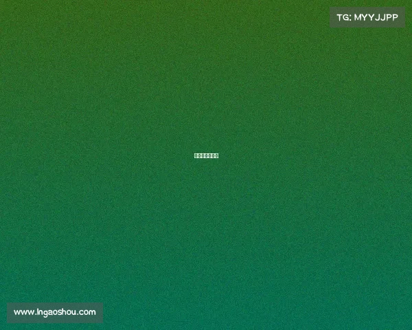 双鱼座职业选手